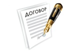 Публичный договор теплоснабжения для потребителей п. Октябрьский